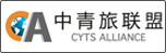 重庆中国青年旅行社联盟成员单位